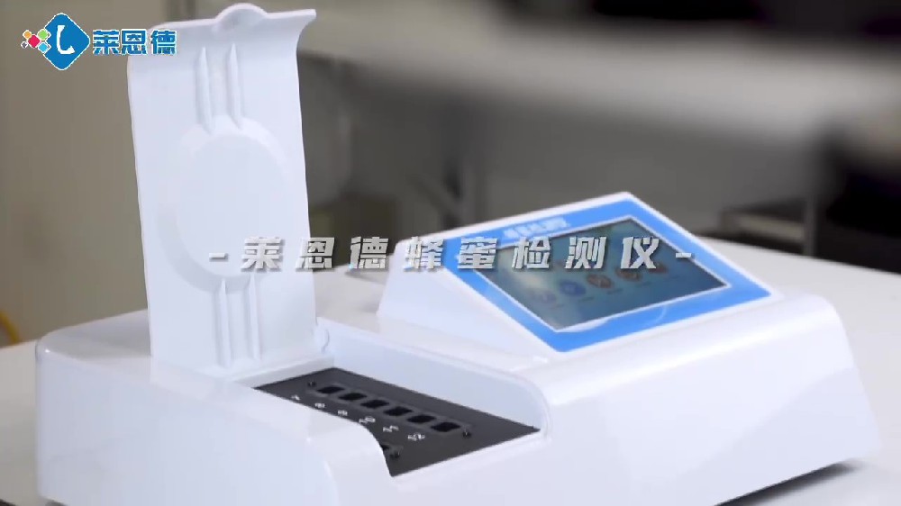 臺(tái)式蜂蜜檢測儀