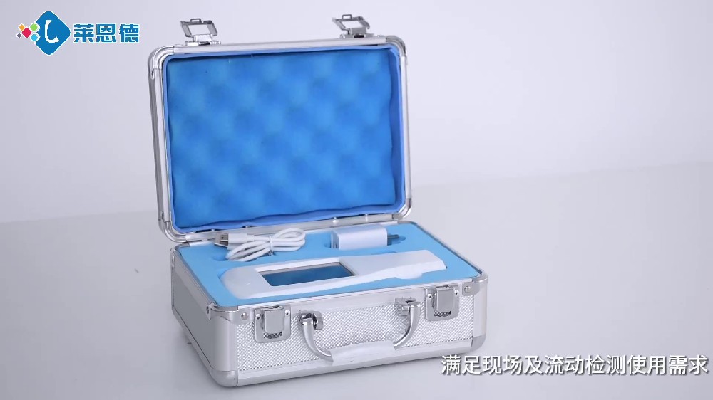 ATP熒光檢測儀