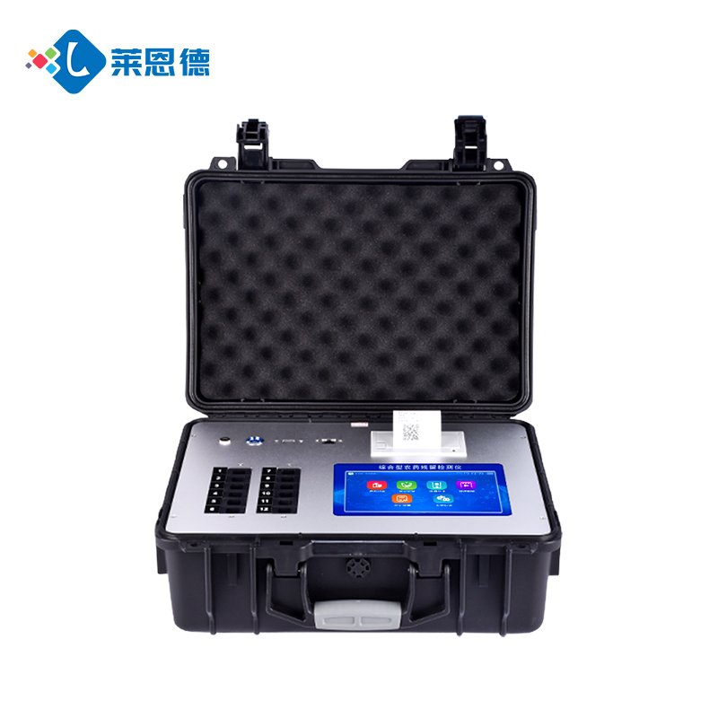 農(nóng)獸藥殘留快速檢測(cè)儀